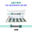 심발타(Cymbalta) 제네릭   Dulogud 20 100정