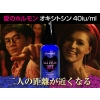 [일본 메가히트 제품입고]  옥시토신 러브 1병 30ml